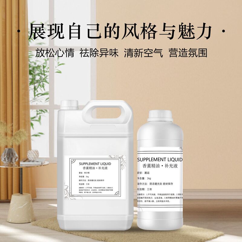 油性無火籐専用アロマエッセンシャルオイル ホテルグレードアロマセラピー詰め替え液 大容量長持ちアロマセラピー|undefined