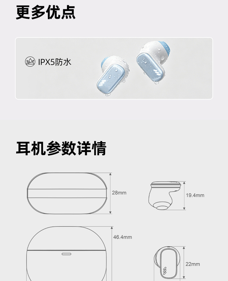 跨境新款NE16私模TWS无线蓝牙耳机短柄半入耳式降噪音乐游戏耳机