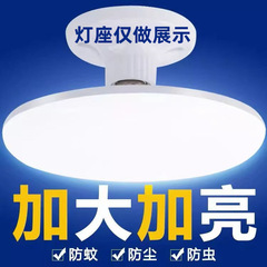 LED オーラー e27 ネジシーリングランプ省エネランプ防水家庭用工場ハイパワー超高輝度照明電球