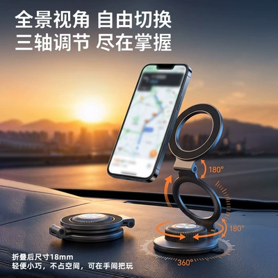 New vacuum suction cup Car phone holder