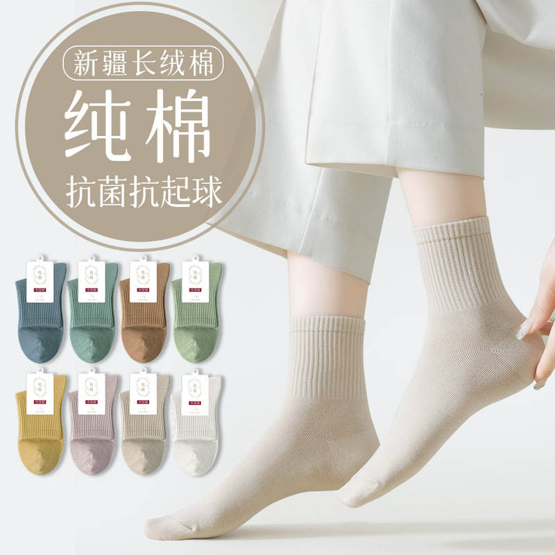 Carefully Selected Socks for Women, Pure Cotton Spring & Fall Mid-Length Short Cotton Socks for Women, Antibacterial Spring Thin Boneless Spring and Summer Wholesale Carefully Selected Socks for Women, Pure Cotton Spring & Fall Mid-Length Short Cotton Socks for Women, Antibacterial Spring Thin Boneless Spring and Summer Wholesale