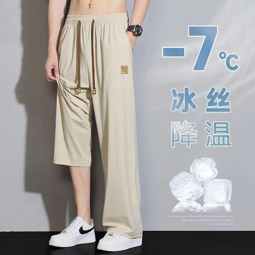 Men's Cross-border Trading Leisure Pants for Spring and Autumn Seasons, Trend Brand, Loose, Droopy, Straight Leg, Sporty Pants, Solid Color, Label, Versatile