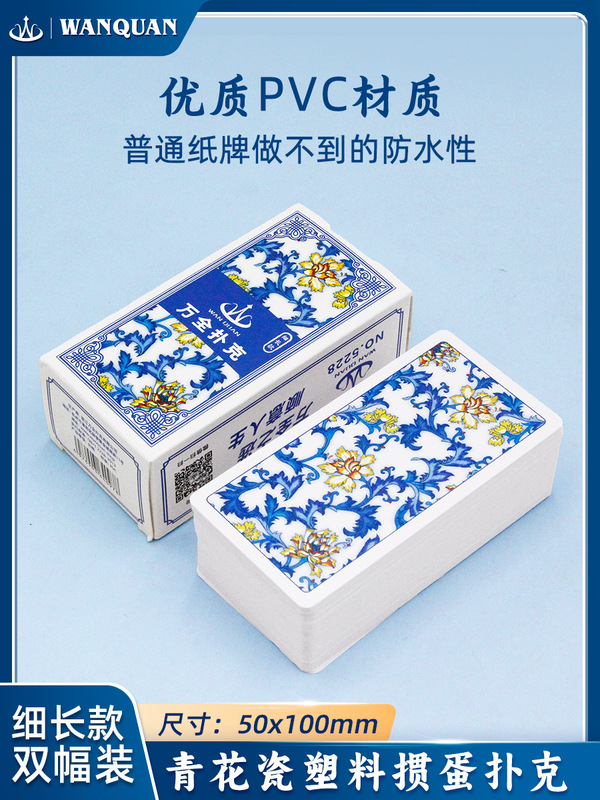 Wanquan 売れ筋プラスチックエッグトランプスレンダー防水ハイエンド青と白の磁器テーブルと椅子スポーツアウトドアホーム|undefined