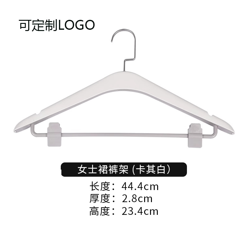 LOGO Hotel percha de camisa percha de traje percha de goma percha de goma soporte de ropa de plástico ABS anti-derrapante no tambor clip de recubrimiento