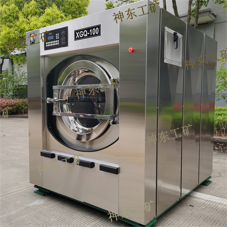 全自动洗脱烘一体机 洗脱烘一体机神东工矿