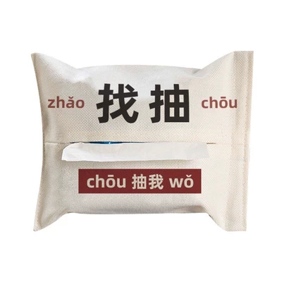 Tissue Bag for Car, Car tissue box/set