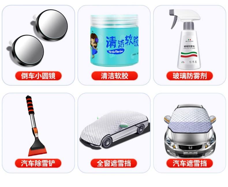 Car sunshade baby curtain magnetic track car shading 2024 new car window embedded rear privacy