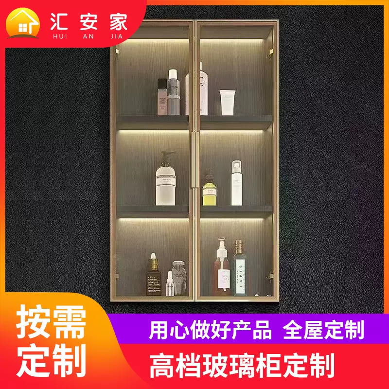 收纳柜玻璃柜侧柜卫生间化妆柜储物柜置物架柜镜柜镜箱防水壁挂