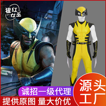 招代理！漫威金刚狼cos服紧身皮革二次元超级英雄万圣节漫展男装