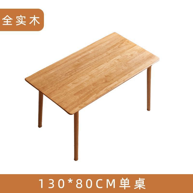 实木餐桌椅组合樱桃木色北欧风家用小户型简约长方形饭桌吃饭桌子|undefined