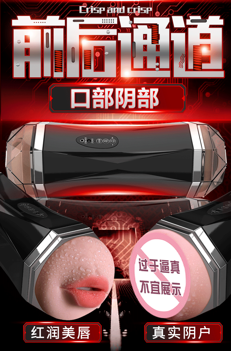 Jiuai Fully Automatic Double-Headed Male Masturbator with Vibrating TPE Sleeve — detail image 4