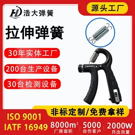 其他弹簧;压缩弹簧;异形弹簧