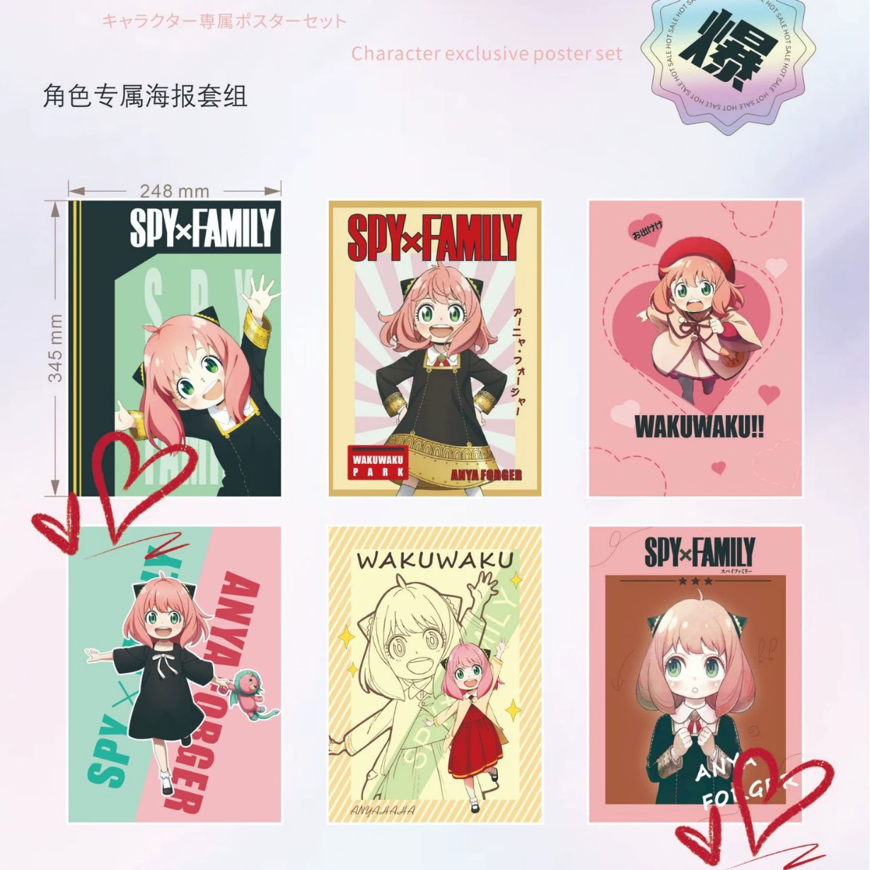 Anime Poster Set — 24.8×34.5 cm Character Posters, multiple designs (2D)