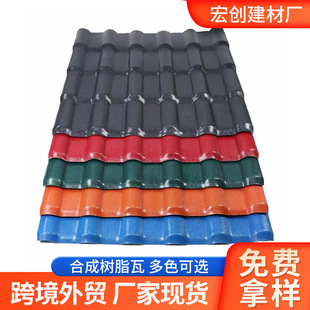 ���Q����ASA�ϳɘ�֬��Ƭ��픷¹���Ƭ���͘�֬����픏ͺ�PVC��
