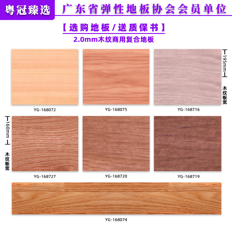 2.0mm 조밀한 바닥 나뭇결 [업그레이드 모델]