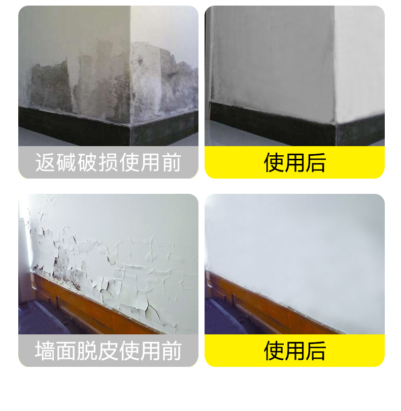 30斤广州内外墙面腻子粉批墙修补找平家用墙壁白色腻子膏