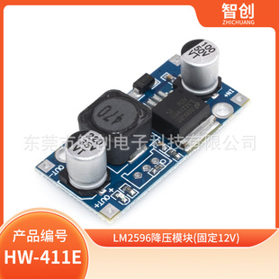 Power supply *S, module, high power, 3A