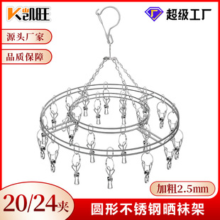 �P�����P��m�܈A���¼܌���20�A���m�� ���^���¼���������l