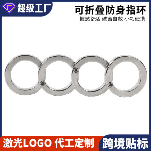Self-Defense Ring Portable Iron Knuckle Legal Self-Defense Weapon Window-Breaking Emergency Rescue Knuckle Survival Magic Ring