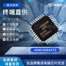 ADM1068ASTZ	��װ	QFP32	΢������ ԭװȫ�¿��