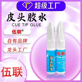 其他美甲产品;美甲工具套装;台球配件