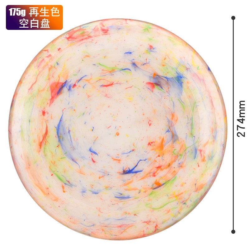 DIY extremo Frisbee deportes al aire libre adultos juveniles 175g competición de slalom suave fabricante especial al por mayor