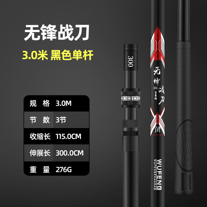 炭素模造ネット超軽量超硬模造ネットセット大物伸縮魚ネット模造ネット釣りネットポケットネットセット|undefined