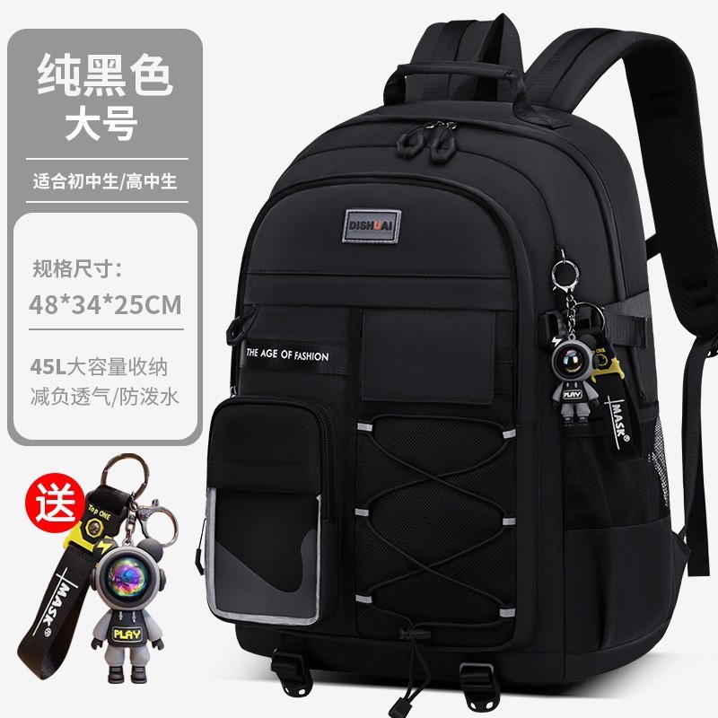 新登場の高級感あふれる中学生用リュックサック、男の子向け負担軽減脊椎保護、中学生用スクールバッグ、女子高校生向け大容量バックパック|undefined