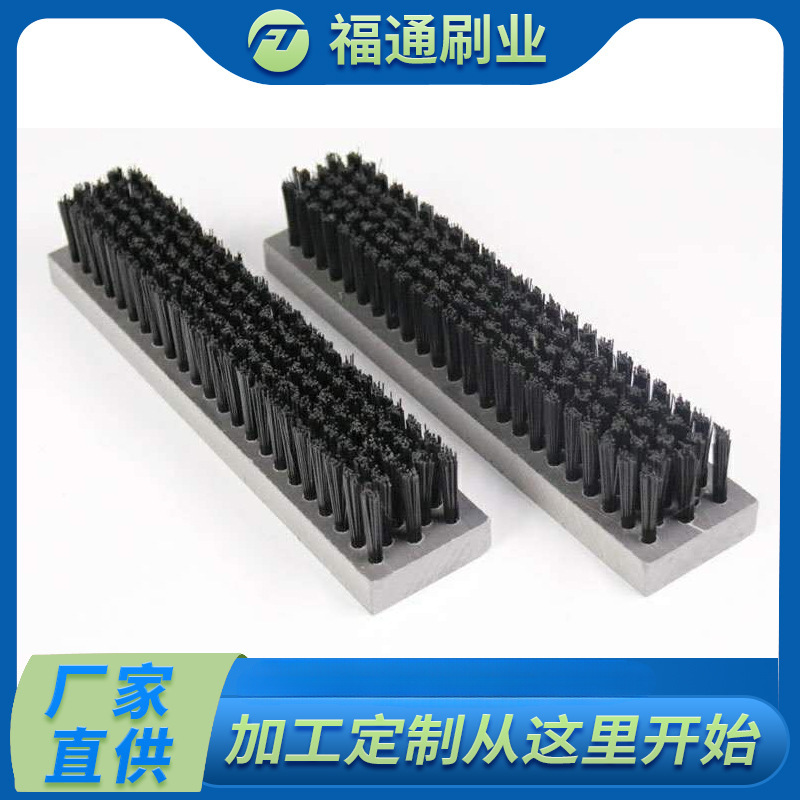 工业PVC冲床毛刷条PVC板刷砖机条刷台面清洁刷尼龙丝除尘毛刷条