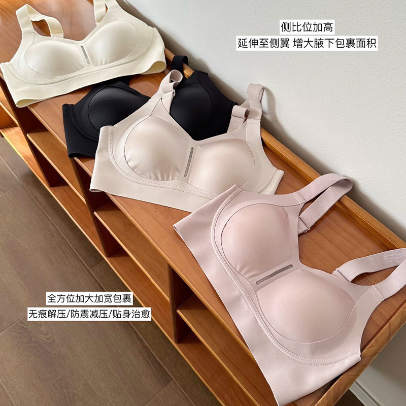 DM03 Non-marking Satin Large Chest Small Underwear Women's Non-steel Rings Breast Anti-sagging Gather-up Full Wrap Bra