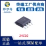 只读存储24c02eeprom芯片