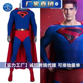 动漫服;舞台/表演服