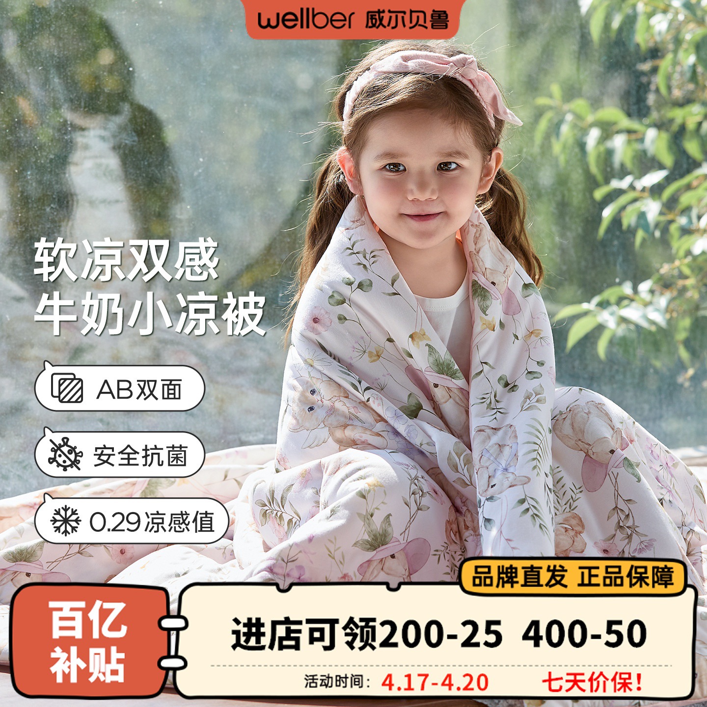 Wilberu Baby Quilt Type a Four-Season Quilt Kindergarten Wrap Baby Children's Nap Milk Silk Quilt Breathable