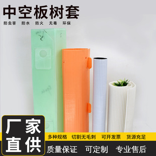 Cross-Border Manufacturers Wholesale Sapling Tree Covers, Tree Trunk Protective Covers, Anti-Uv Tree Covers