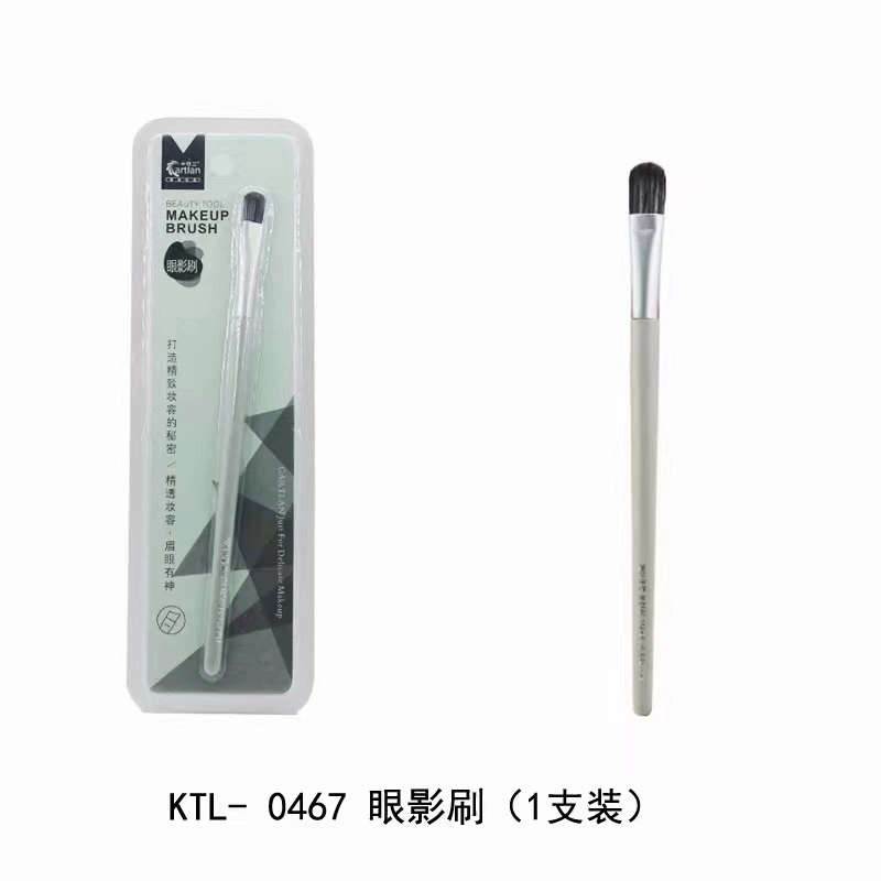 Итиф Brush, пудра для лица, маска для лица, хайлайтер для контурирования