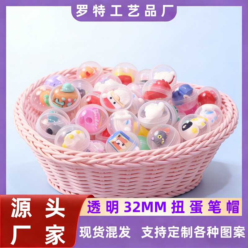 New 32mm Mixed Capsule Toy Doll, One-Yuan Capsule Game Machine Gift Ball, Cartoon Capsule Toy, Transparent Capsule Toy New 32mm Mixed Capsule Toy Doll, One-Yuan Capsule Game Machine Gift Ball, Cartoon Capsule Toy, Transparent Capsule Toy
