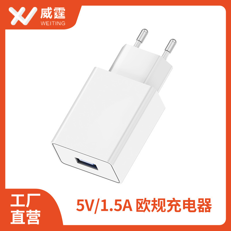 3A 超高速充電 5V2A 携帯電話充電器 1.5A 国家標準 3C アダプタ usb ソケット充電器 1A 充電ヘッド卸売