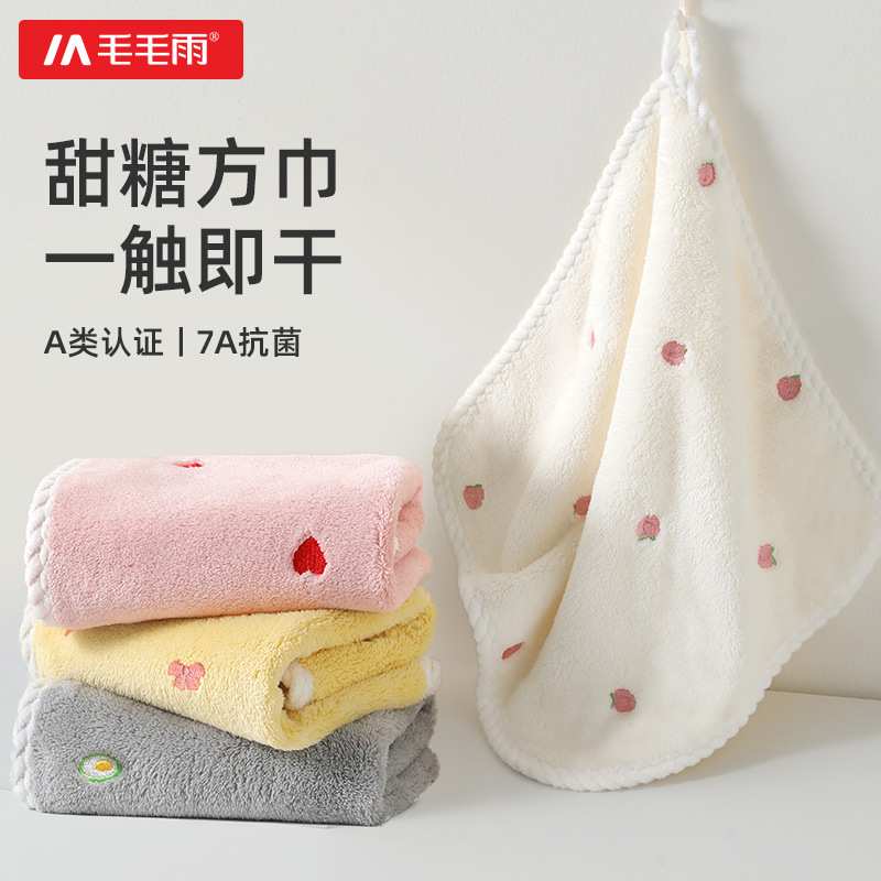 毛毛雨a类儿童方巾珊瑚绒家用洗脸巾幼儿园童巾女宝宝可爱随身带