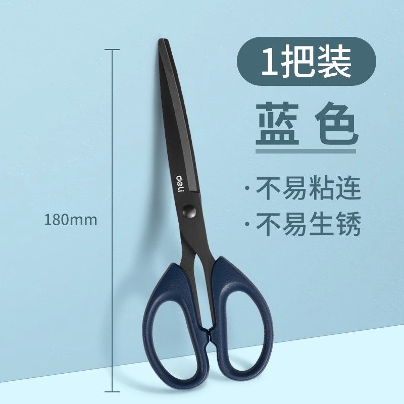 6009S [기본 모델] 진한 파란색 (녹 방지 및 붙지 않는 접착제)