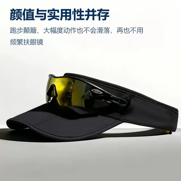 Open-top cap for men and women, marathon running cap, sweat-absorbing, outdoor sun protection, can accommodate glasses, sports sweat-wicking cap, new model