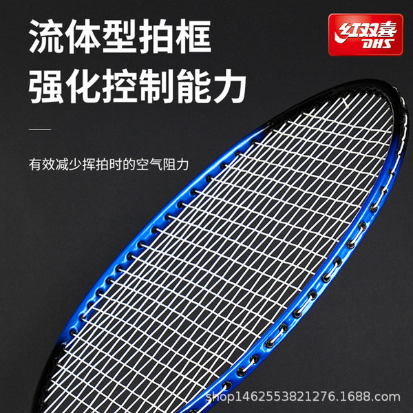 Durable children's racket for badminton