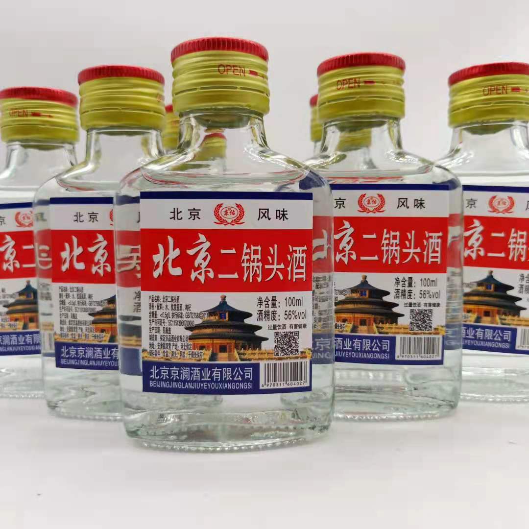 北京二锅头56度小瓶100ML*40瓶 便宜低端商超专供 整箱批发纯粮酒