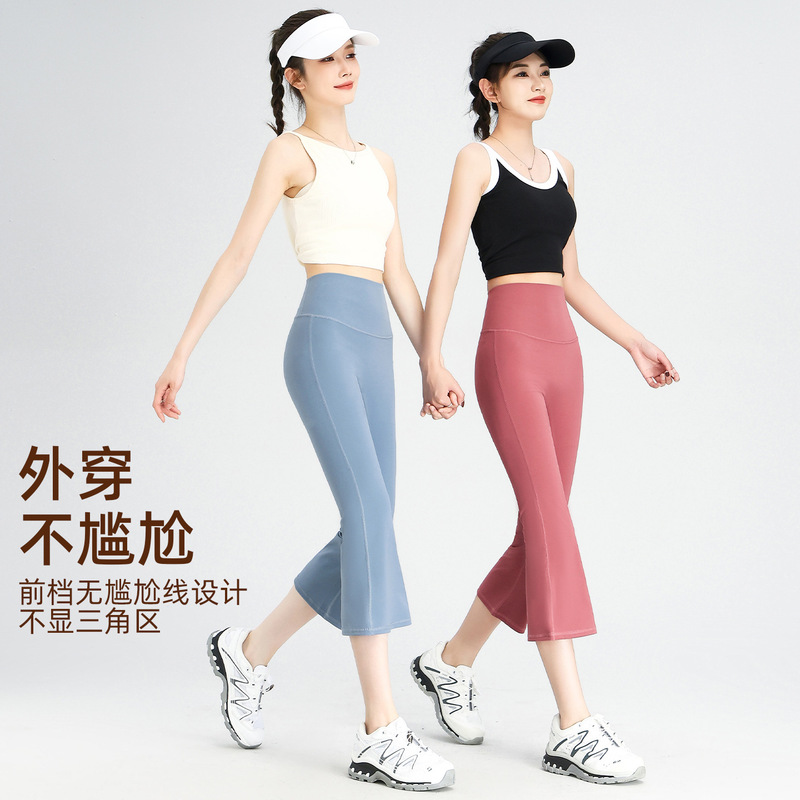 Leggings for Women, Thin Summer High-Waisted Three-Point Cigarette Pants for Small People, Yoga Flared Pants, Slimming Sports Boot-Cut Pants Leggings for Women, Thin Summer High-Waisted Three-Point Cigarette Pants for Small People, Yoga Flared Pants, Slimming Sports Boot-Cut Pants