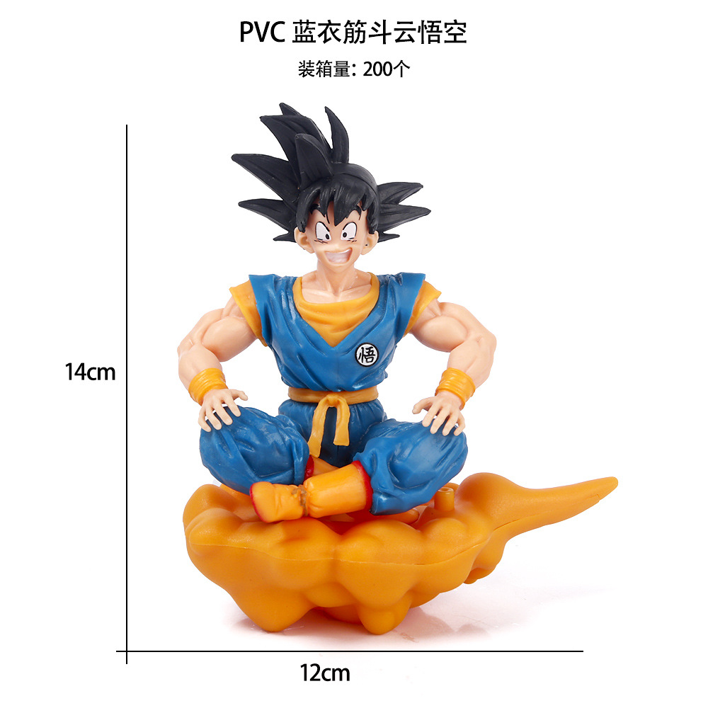 PVC 蓝衣筋斗云悟空
