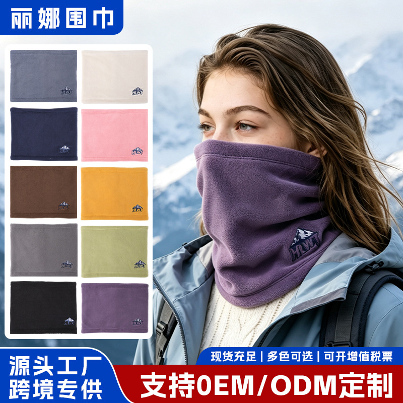 Polar Fleece Neck Warmer for Autumn and Winter, Outdoor Thermal Pullover Neck Gaiter, Multi-Purpose Face Mask, Neck Protection Scarf, Windproof and Thickened, Women's Cold Protection