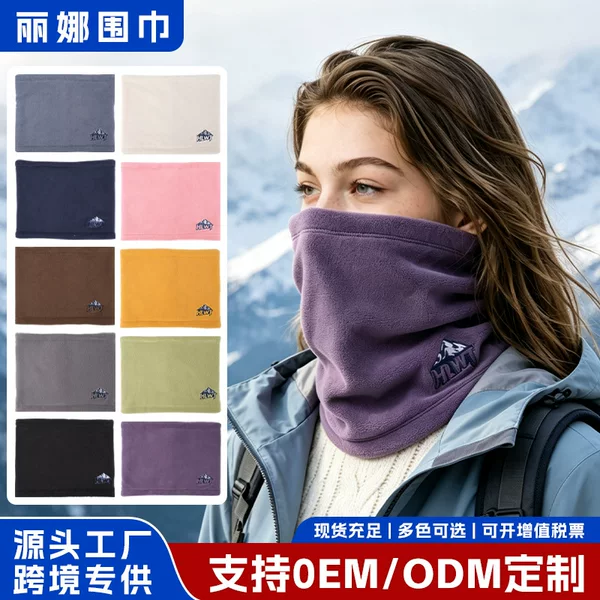 Polar Fleece Neck Warmer for Autumn and Winter, Outdoor Thermal Pullover Neck Gaiter, Multi-Purpose Face Mask, Neck Protection Scarf, Windproof and Thickened, Women's Cold Protection