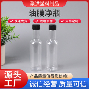 150ml͸����Ĥ��ƿ ȼ�͌�ƿ ��܇�o��ƿ�߻����C�����ϰ��bƿ