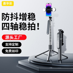 手ぶれ補正ハンドヘルドジンバル、自撮り棒、三脚、Bluetoothリモコンカメラ、ライブブロードキャスト、旅行用ポータブル携帯電話ホルダー