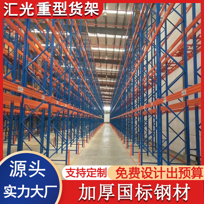 济南货架厂家应急救灾物资中心高架仓库货架6米高消防器材存放架