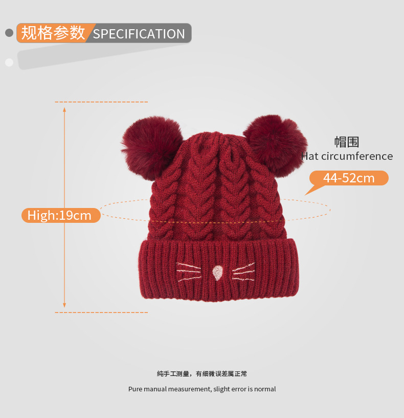 2021 New Baby Hat Autumn And Winter Cute Fleece Lined Warm Cartoon Fur Ball Woolen Cap Children Baby Knit Hat display picture 3